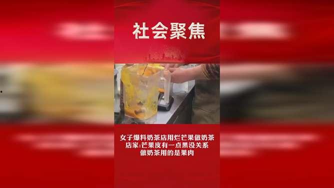 奶茶工厂爆料视频,揭秘奶茶制作全过程  第2张