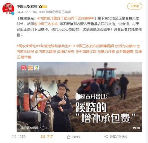 华成集团爆料新闻报道视频,揭秘新闻报道背后的真相 第1张 华成集团爆料新闻报道视频,揭秘新闻报道背后的真相 第1张